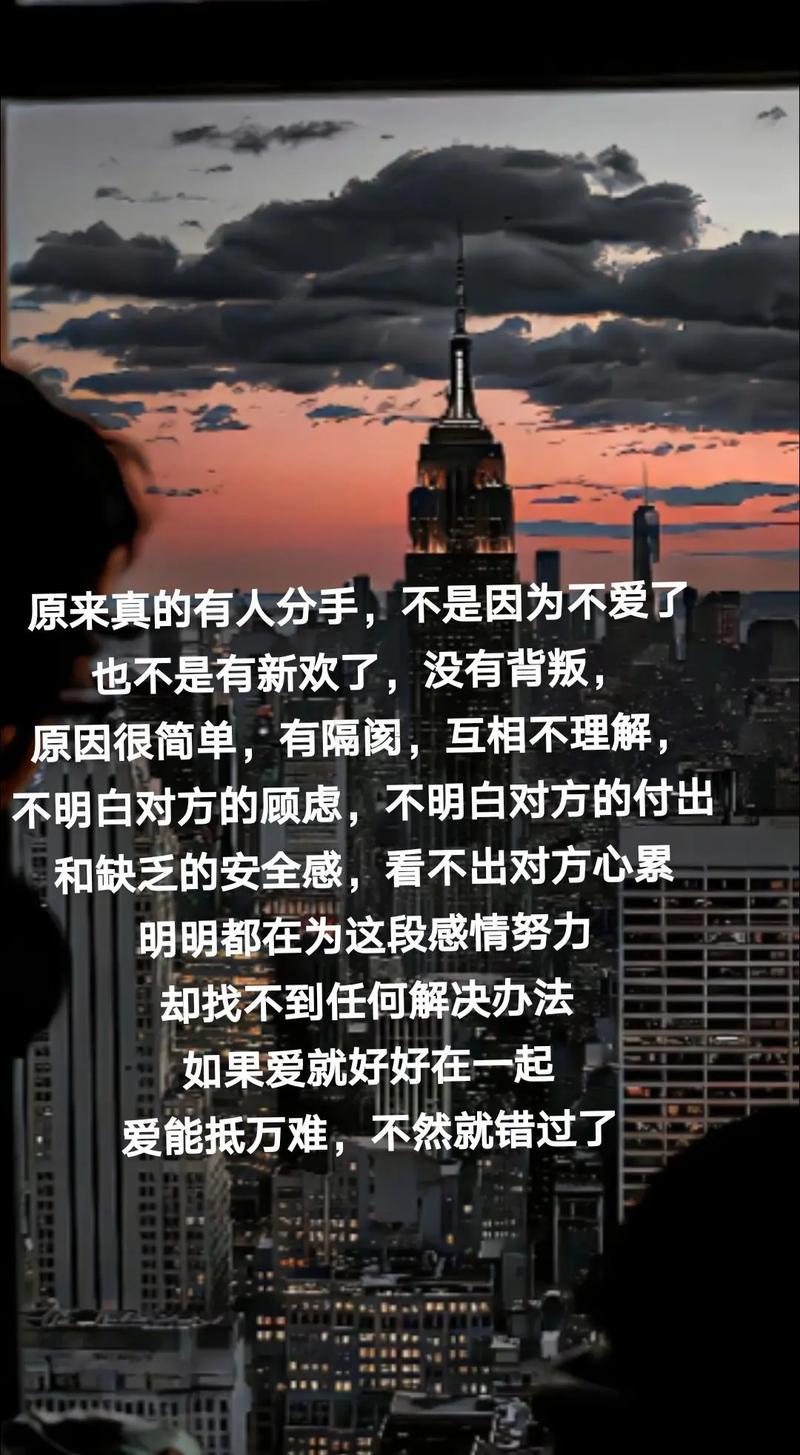 重感情的人