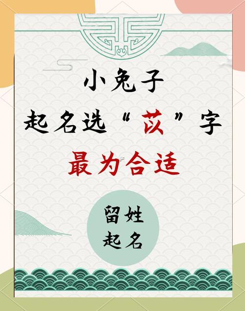 苡字五行屬什么