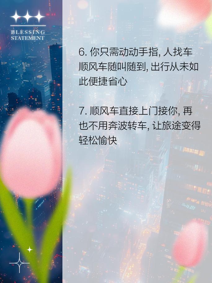 夢見找不到車