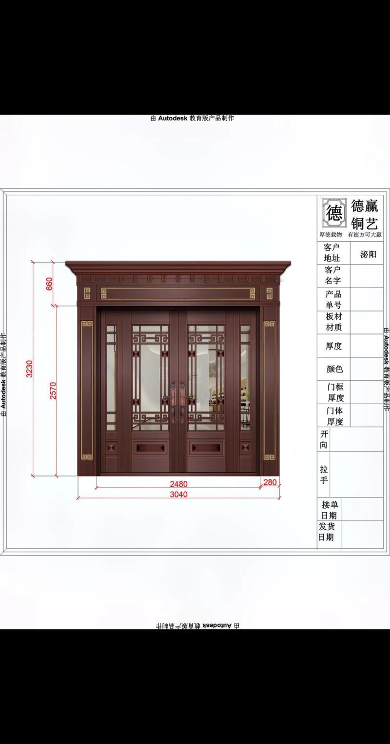 農(nóng)村住宅庭院大門風(fēng)水