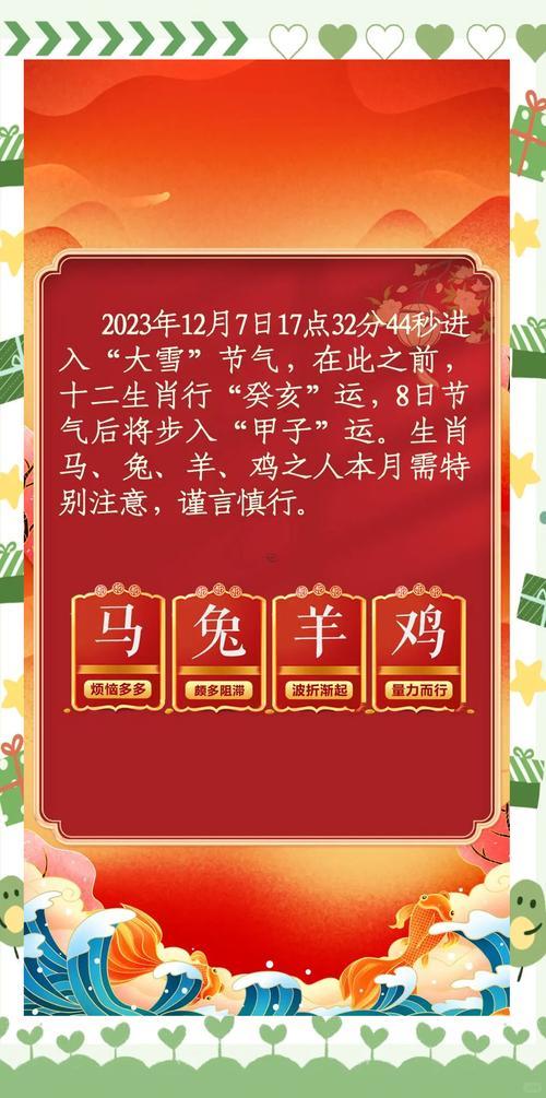 屬馬的幾月出生最佳