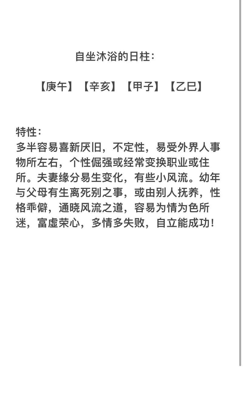 自坐長(zhǎng)生