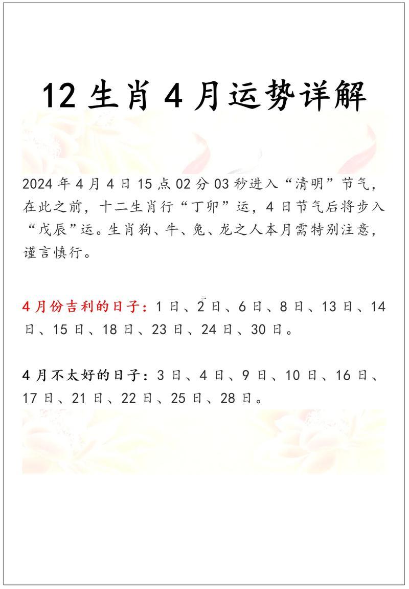 41歲屬什么東西