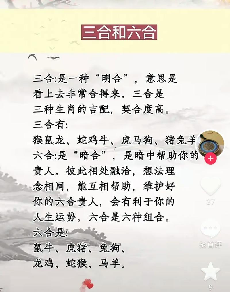 的祿之羊