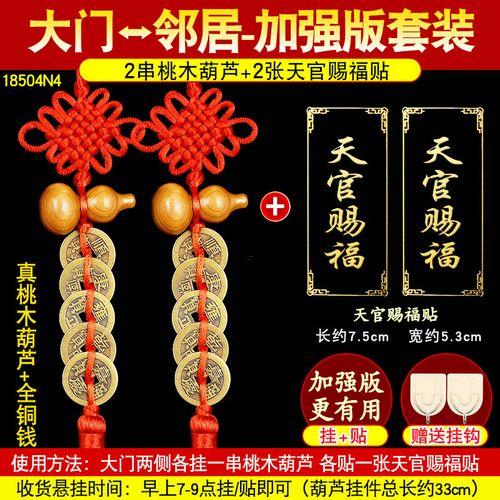 門口風(fēng)水