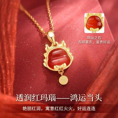 本命年送啥禮物