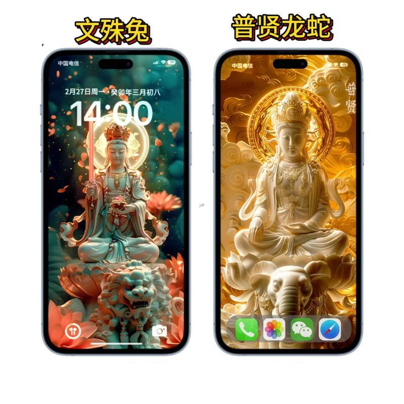 十二生肖排列