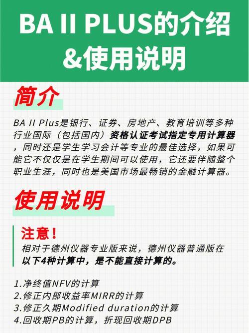 用計(jì)算器計(jì)算