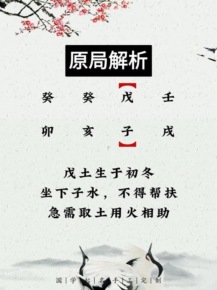 鄧字五行屬什么東西東西