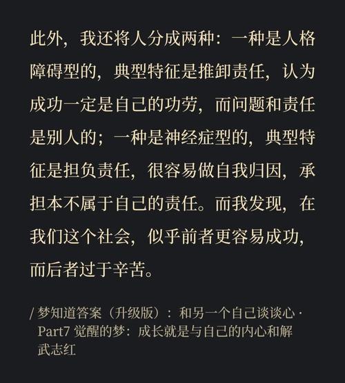 夢(mèng)見孩子從高處摔下來