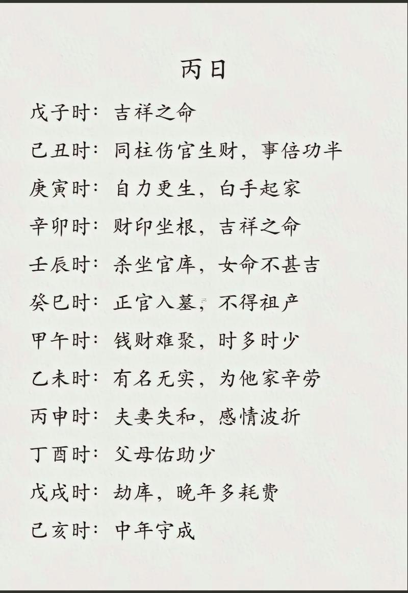 九流中人
