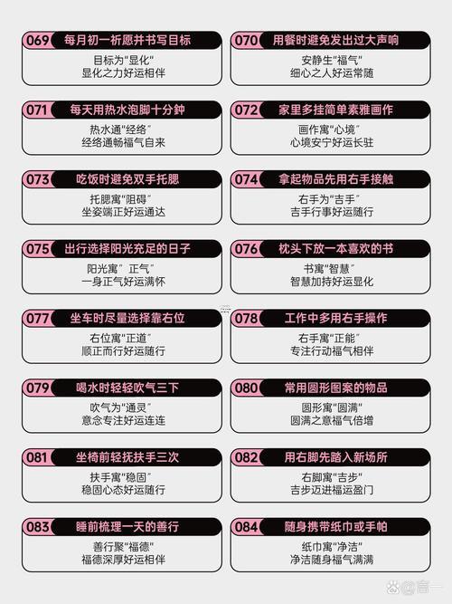 2025年8月探病吉日大全老派風(fēng)水宗師親傳方法