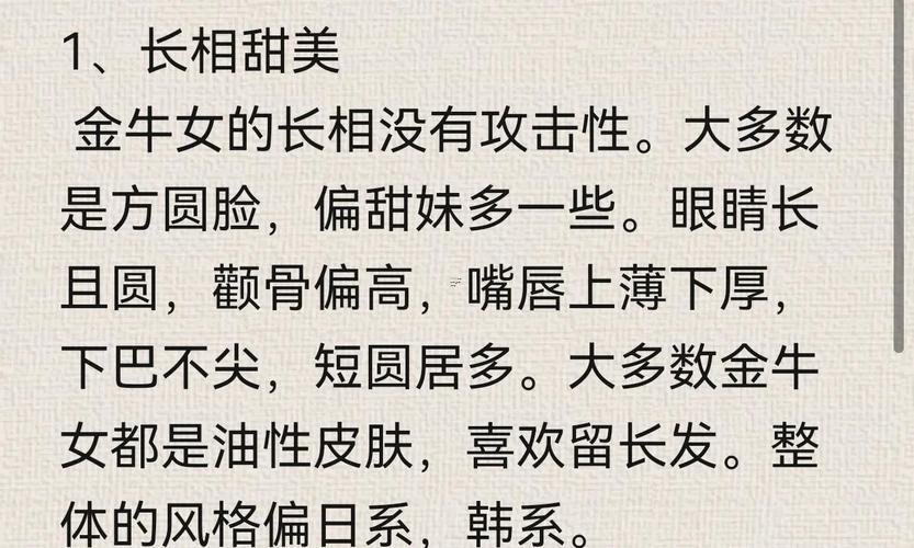 金牛女變?cè)菫樯?></p>
<p>由于。是由有人說(shuō)金牛女變?cè)斐傻乃齻儼盐镔|(zhì)看得比感情還重。</p>
<p>這話(huà)乍一聽(tīng)挺刺耳，但仔細(xì)想想，金牛座的務(wù)實(shí)性格確實(shí)輕松讓人誤解.她們大概更愿意把錢(qián)花在能保值的東西上就像攢錢(qián)買(mǎi)套房，而不是天天送玫瑰花！</p>
<p>這種“過(guò)日子”的心態(tài) 在熱戀期好懂被解讀成斤斤計(jì)較。具體而言可參考約會(huì)時(shí)主動(dòng)提出AA，還是過(guò)節(jié)不買(mǎi)奢侈品禮物，明明是想讓關(guān)系更平等，搞得卻被說(shuō)成“拜金女”！</p>
<p>說(shuō)到金牛女到底有多渣 -總繞不開(kāi)她們忽冷忽熱的方法。微信消息隔天才回,問(wèn)就是工作忙。</p>
<p>原本金牛女非常簡(jiǎn)單沉浸在自己的節(jié)奏里，也許正忙著調(diào)查新菜譜大概趕項(xiàng)目進(jìn)度。她們覺(jué)得“真正的感情不有有需要秒回信息” -但這種骨子里的慢熱碰上急性子的伴侶，分分鐘能擦出誤會(huì)火花。</p>
<p>更絕的是分手后的表現(xiàn)，明明心里翻江倒海~表面還能淡定地繼續(xù)上班打卡 -這種“冷漠面具”讓前任咬牙切齒；轉(zhuǎn)頭就在朋友圈發(fā)小作文罵她絕情。</p>
<p>還一些人說(shuō)金牛女渣在太現(xiàn)實(shí)，談戀愛(ài)就像在做風(fēng)險(xiǎn)介紹。</p>
<p>這話(huà)倒不算全錯(cuò)，畢竟土象星座的安全感都建立在穩(wěn)定基礎(chǔ)上。</p>
<p>她們大概會(huì)默默觀察對(duì)方半年從消費(fèi)習(xí)慣到家庭關(guān)系都要考察清楚。有個(gè)姐妹相親遇到個(gè)條件不錯(cuò)的男生 -搞得因?yàn)閷?duì)方說(shuō)“婚后要同父母住”~她愣是連夜寫(xiě)了份婆媳矛盾解決方法。把男生嚇到再也沒(méi)敢聯(lián)系。這種近乎偏執(zhí)的謹(jǐn)慎。在快餐式戀愛(ài)時(shí)代確實(shí)顯得格格不入。</p>
<p>但需特別指出的是要說(shuō)金牛女最冤的“渣點(diǎn)”，還得數(shù)她們的情感表達(dá)障礙。明明心里在乎得要命，嘴上說(shuō)出來(lái)的話(huà)能噎死人。</p>
<p>有對(duì)情侶吵架，男生摔門(mén)而出;金牛女在家邊哭邊把他亂丟的襪子疊成豆腐塊;等對(duì)方回來(lái)又板著臉說(shuō)“記得把垃圾帶下去”。這種擰巴的關(guān)心方式- 遇上不會(huì)讀空氣的直男- 分分鐘能演變成“你根本不愛(ài)我”的世紀(jì)大戰(zhàn)。更氣人的是她們認(rèn)錯(cuò)的方式，說(shuō)不定憋三天才發(fā)來(lái)?xiàng)l“晚上吃火鍋嗎” -還假裝啥都沒(méi)發(fā)生過(guò)。</p>
<p>原本金牛女的感情就像陳年老酒 有有需要時(shí)間才能品出真味.她們可能不會(huì)說(shuō)甜言蜜語(yǔ)~但會(huì)在你生病時(shí)默默熬好粥；或許記不住凡是紀(jì)念日，但會(huì)偷偷存錢(qián)買(mǎi)下你隨口提過(guò)的相機(jī)。</p>
<p>那些被誤解的“渣”，但需特別指出的是是她們用自己特有的方式在守護(hù)感情。下次再看到有人說(shuō)金牛女渣。建議你多問(wèn)一句：你是真的讀懂了她的倔強(qiáng)。還是只看到了她轉(zhuǎn)身時(shí)的背影?!</p>
<p>感情里哪有絕對(duì)的對(duì)錯(cuò) 星座標(biāo)簽更不該成了評(píng)判標(biāo)準(zhǔn)。同其糾結(jié)金牛女變?cè)菫樯恫蝗鐚W(xué)會(huì)看懂她們沉默背后的溫柔。</p>
<p>畢竟真正長(zhǎng)久的感情；從來(lái)都不是靠星座速配。而是兩顆其實(shí)愿意互相理解的心。就像那個(gè)總被說(shuō)摳門(mén)的金牛座閨蜜。去年疫情時(shí)偷偷給全部朋友寄了防疫包—她大概永遠(yuǎn)不會(huì)把關(guān)心掛在嘴邊，但你有必須的時(shí)候 -她永遠(yuǎn)都在。我們應(yīng)該如何應(yīng)對(duì)？</p>
</div>
            <div   id=