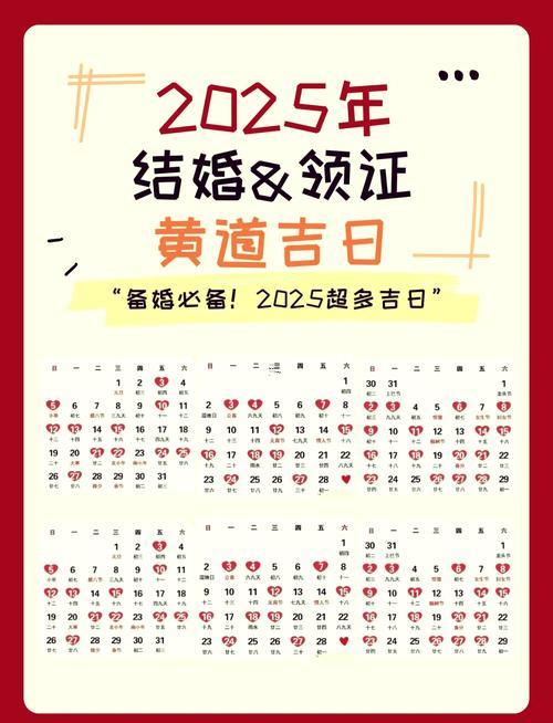 289-.2025年陽歷7月份動土吉日