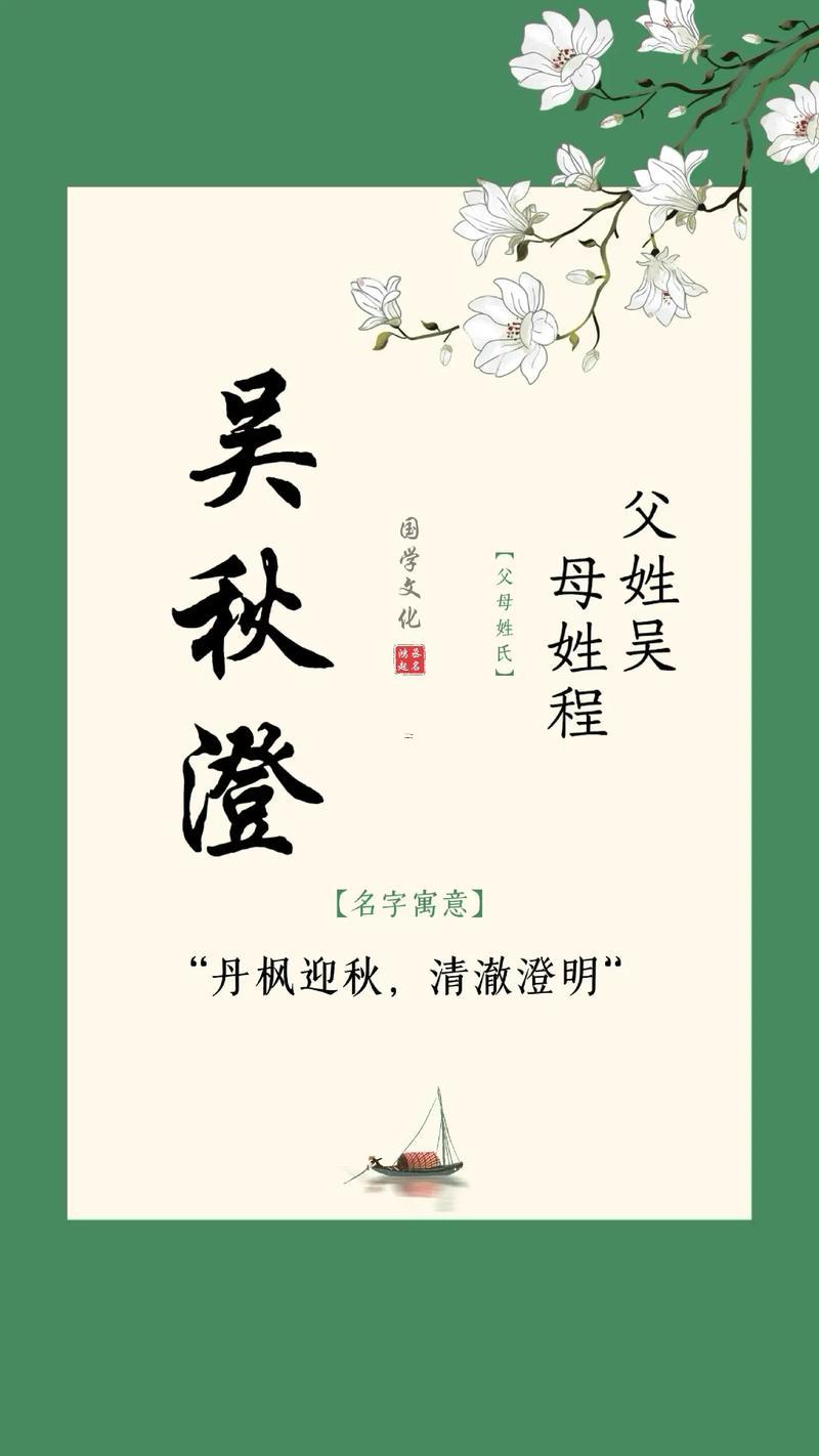 之字取名