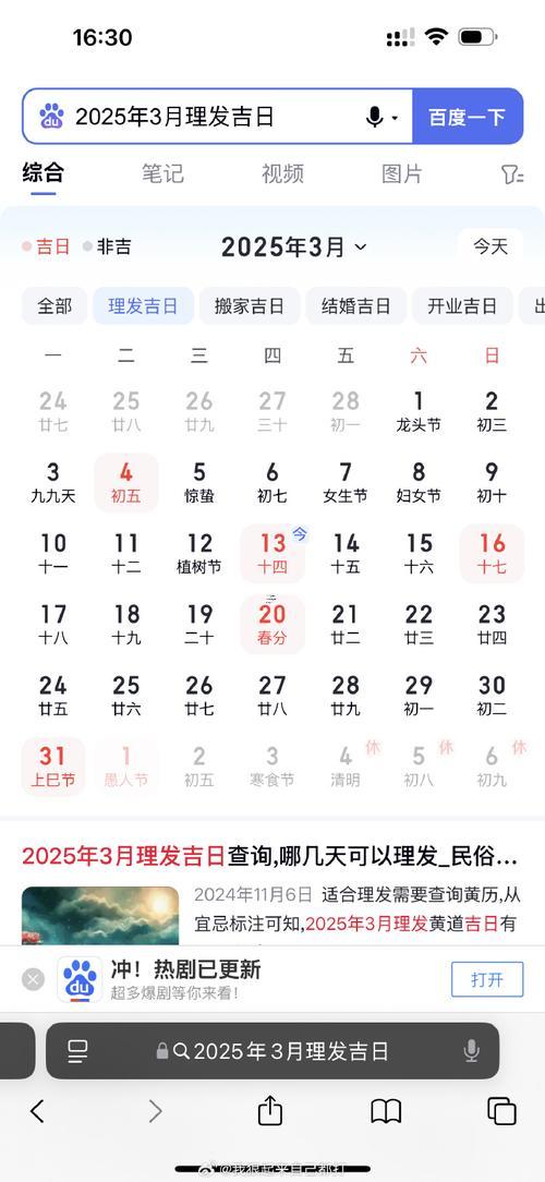 蓋房子挑吉日有講究嗎