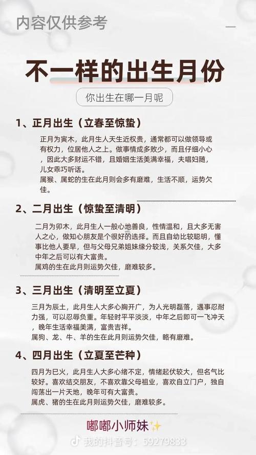 8月份的動土黃道吉日