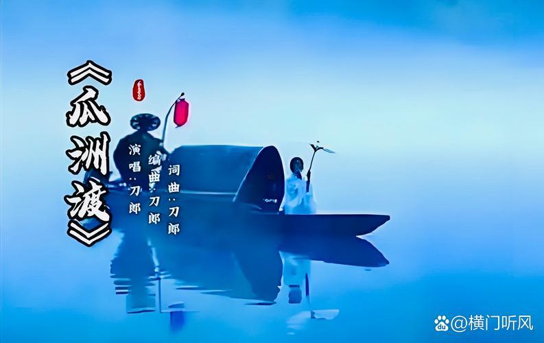 女人夢(mèng)見(jiàn)船還有水還有人