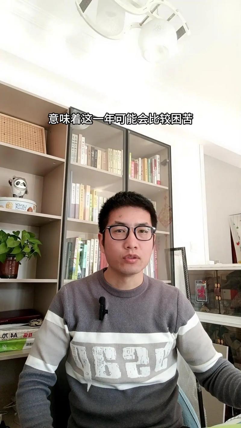 屬蛇牛年運勢那么差