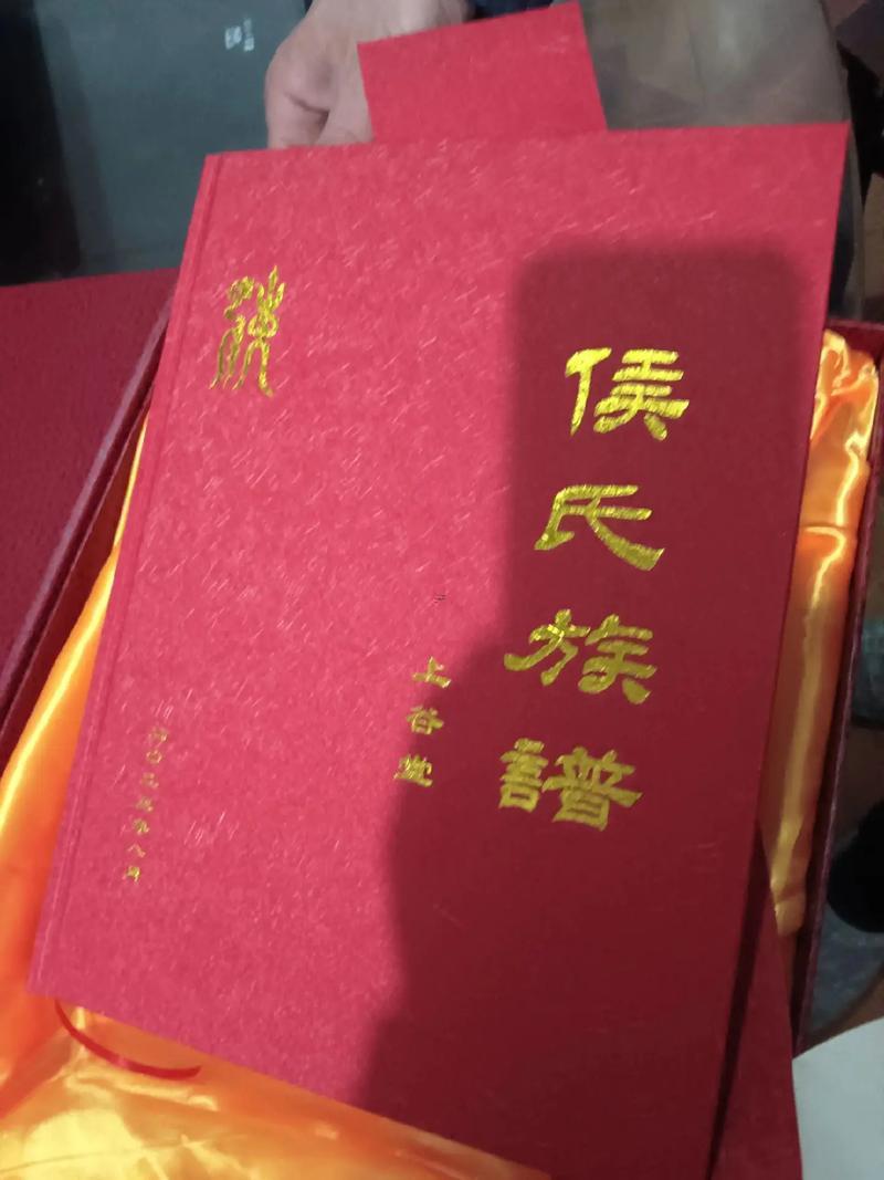姓侯的名人
