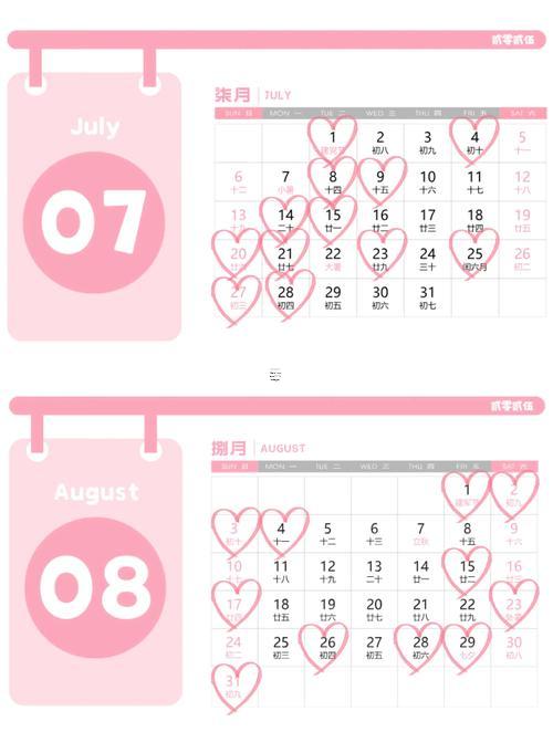 1342-.2025年陽歷6月23日是黃道吉日嗎