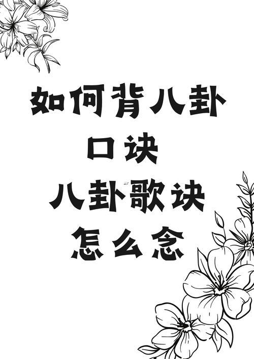 啥是陰陽