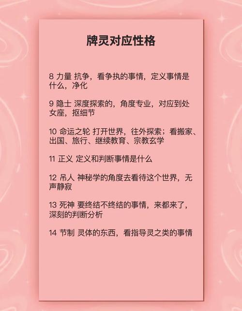 塔羅牌在線抽牌