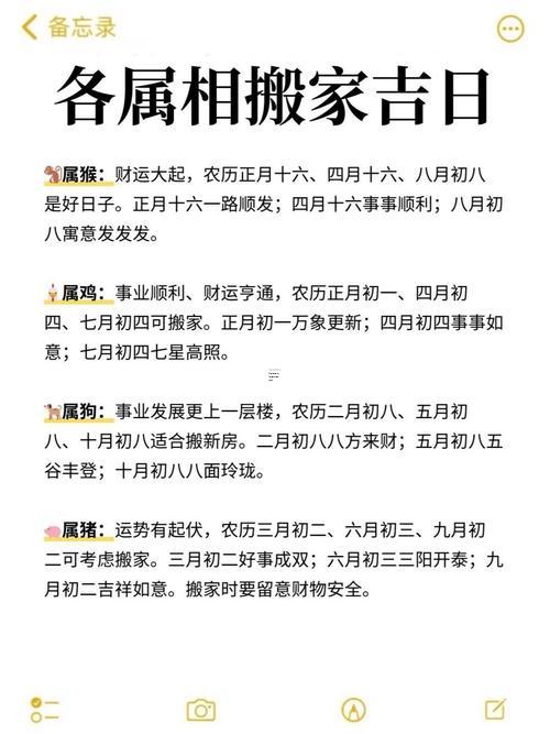 2025年八月新婚大喜吉日全攻略
