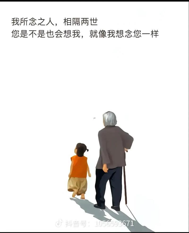 夢(mèng)見(jiàn)老人