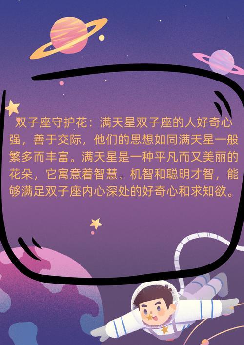 水瓶座何事東西性格