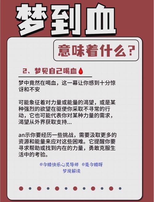 夢見手上沾屎
