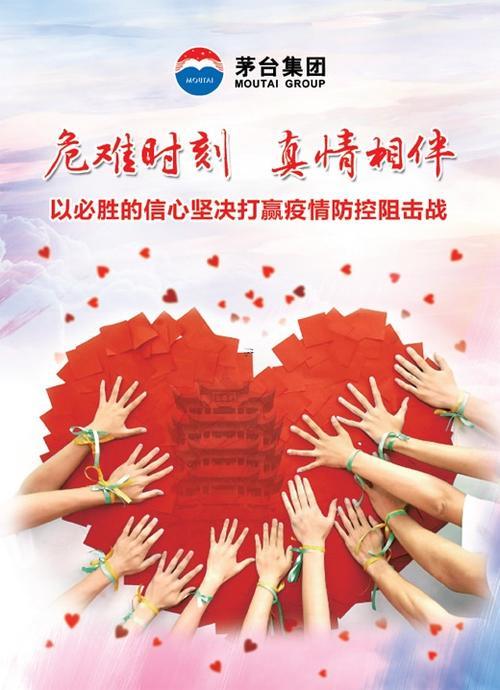 眾志成城啥意思