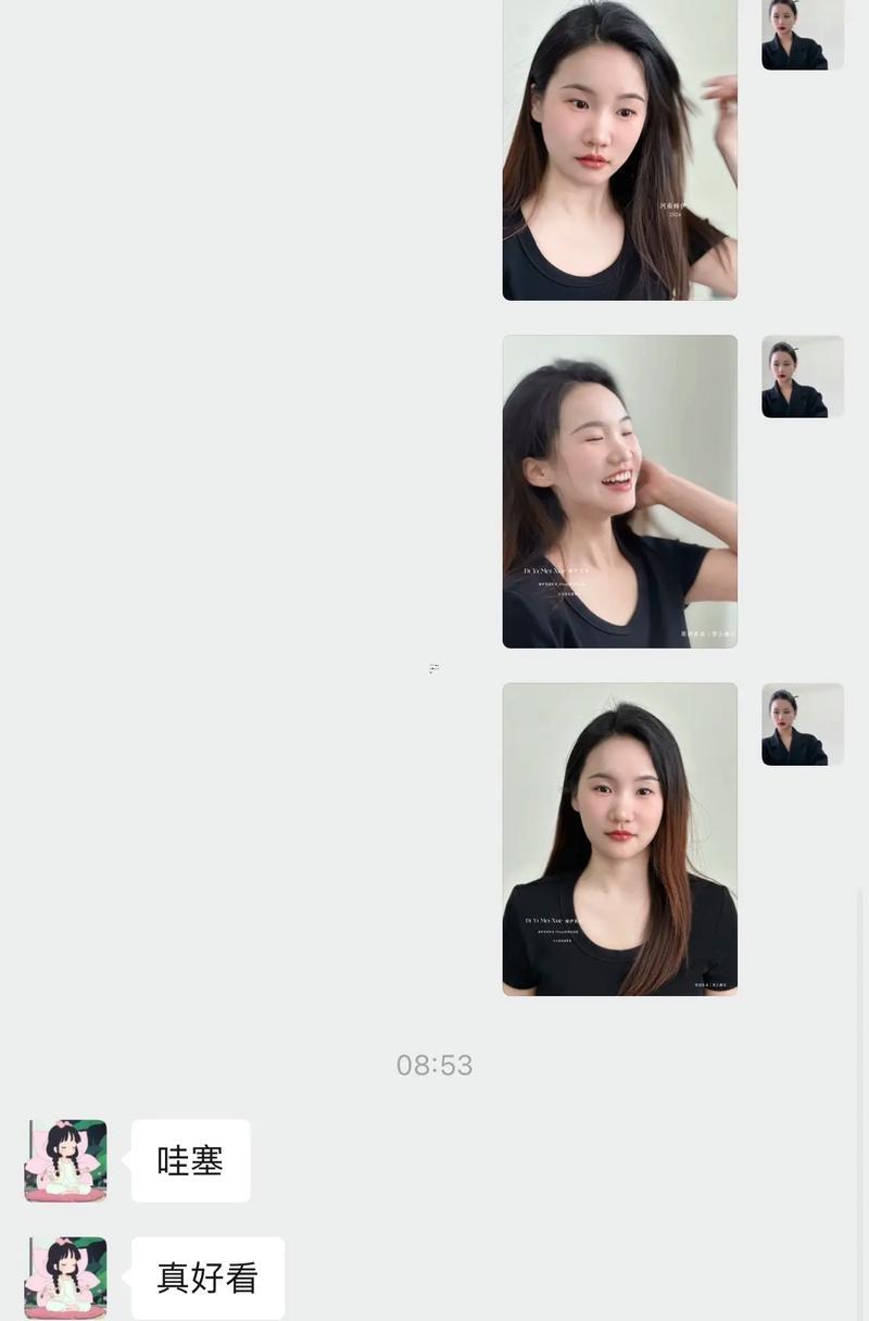 眉毛雜亂