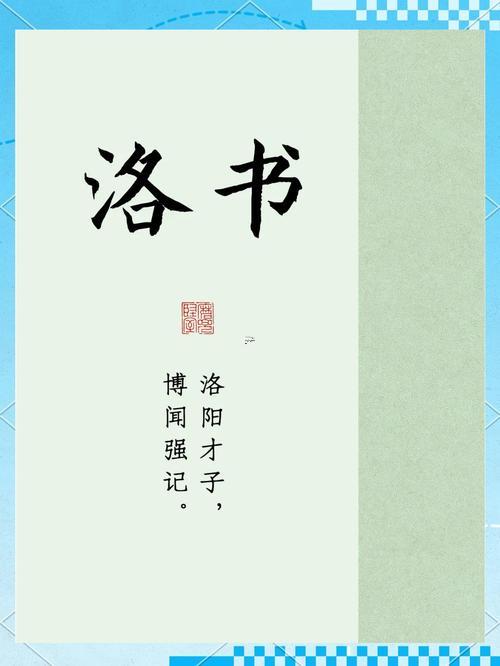 侯姓起名