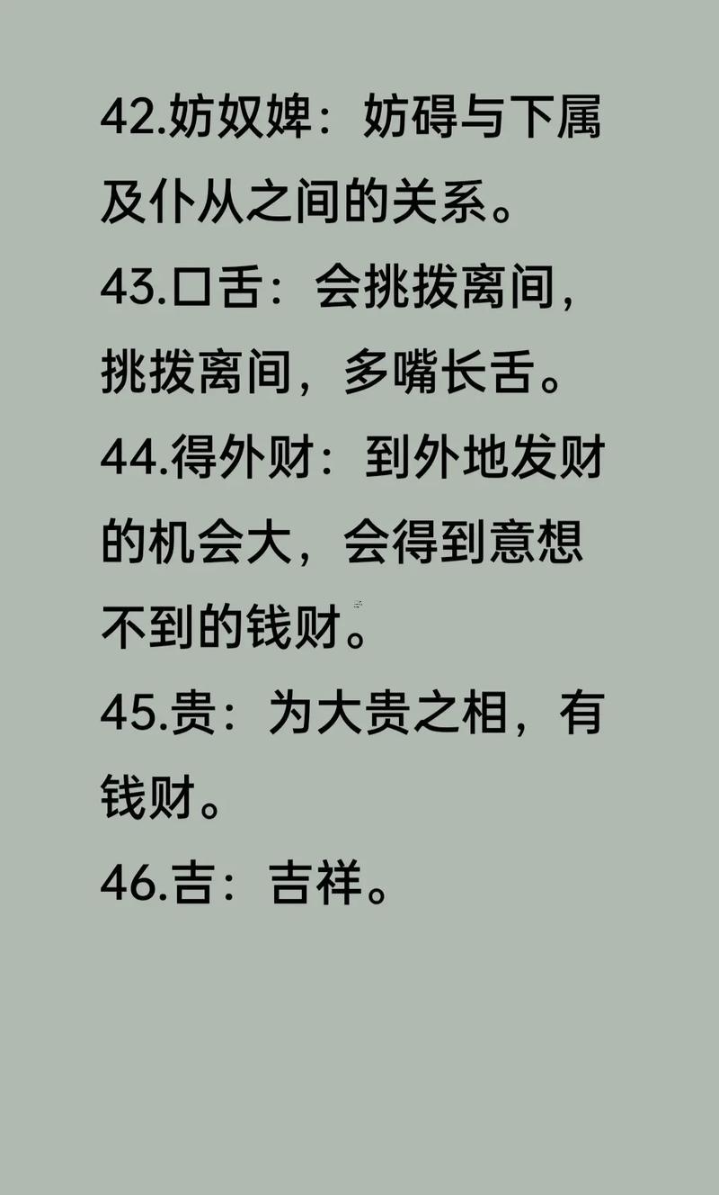 左下巴有痣的男人