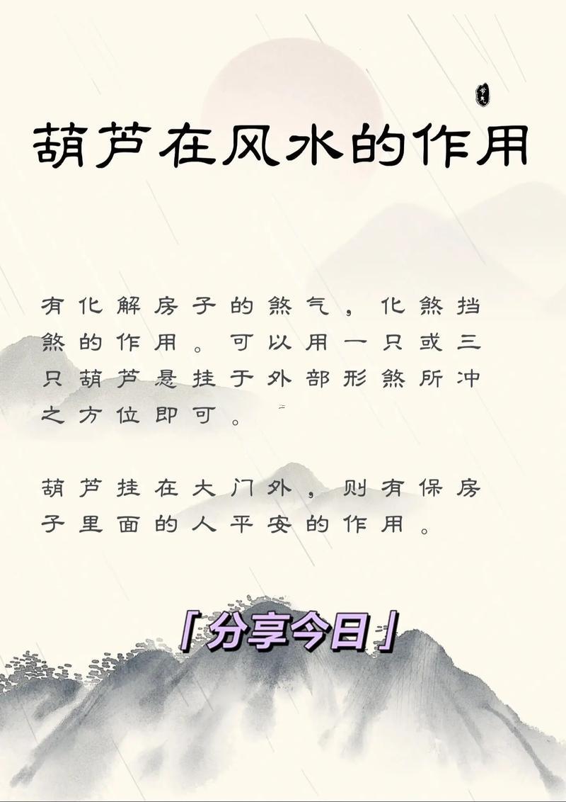 葫蘆有什么東西用