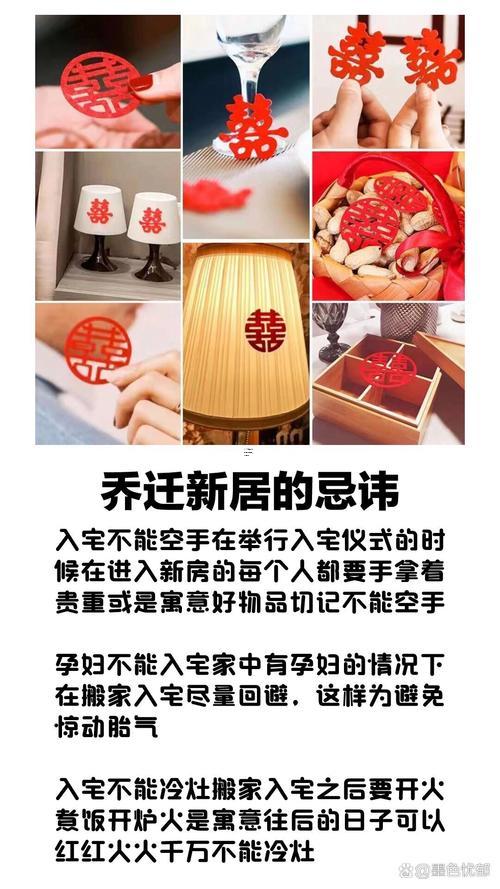 陽歷的九月黃道吉日