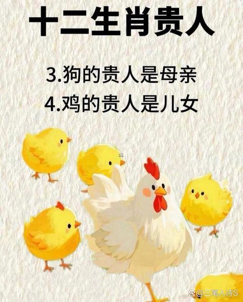 初生牛犢不怕虎是何事生肖