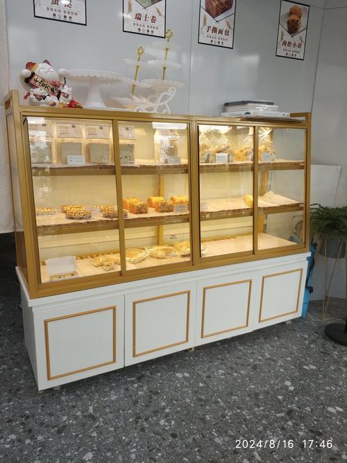 蛋糕店取名