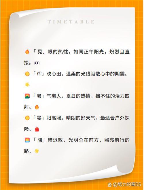 含口的字