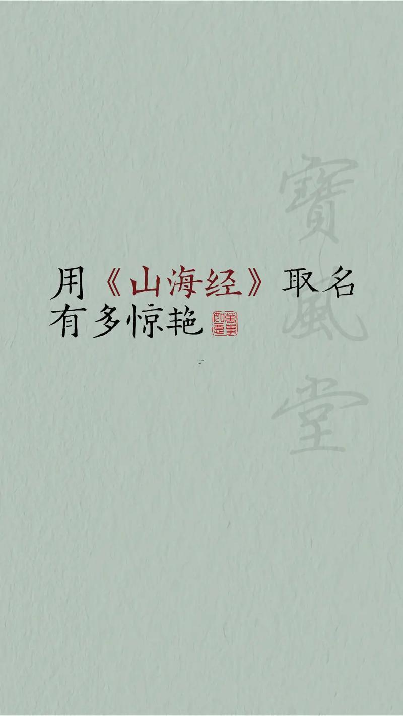 好聽的古代名字