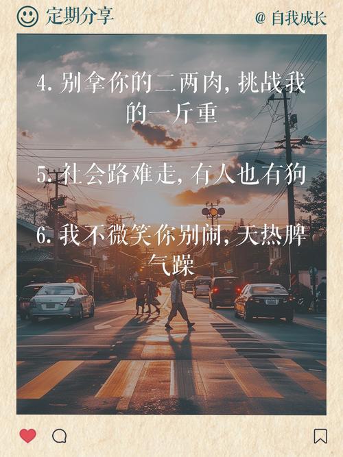 痞子什么東西意思