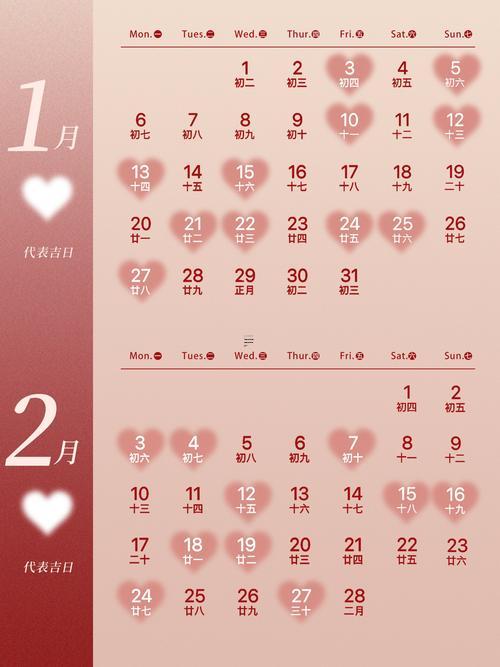 3151-.2025年農(nóng)歷七月結婚黃道吉日