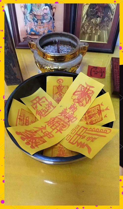 太歲符怎么請