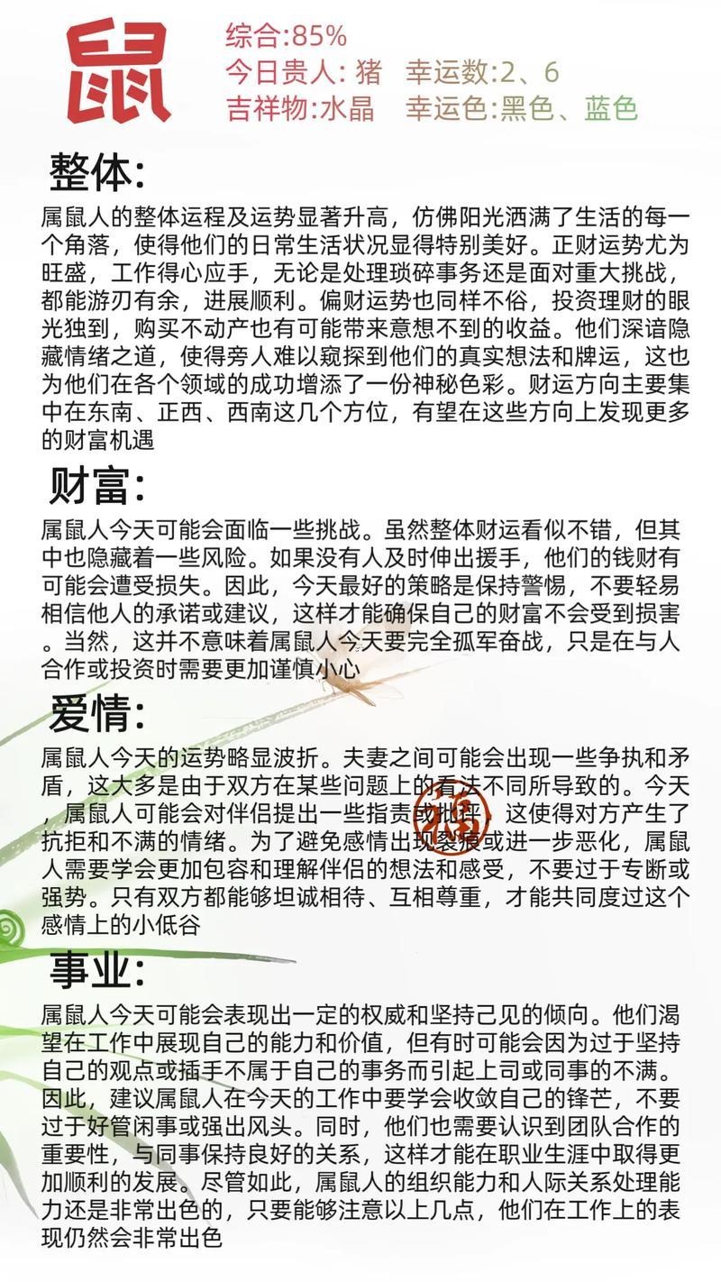 19年屬什么東西生肖