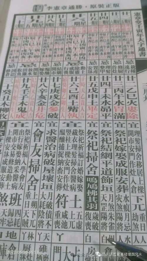 十月最佳的安門(mén)吉日一覽表