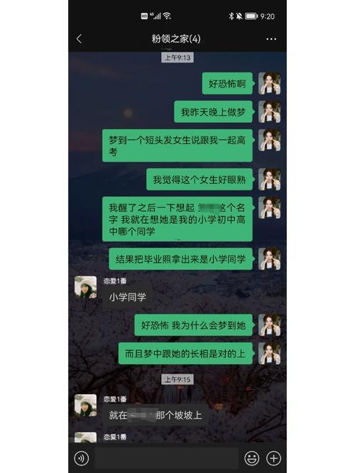 夢(mèng)見(jiàn)同學(xué)死了