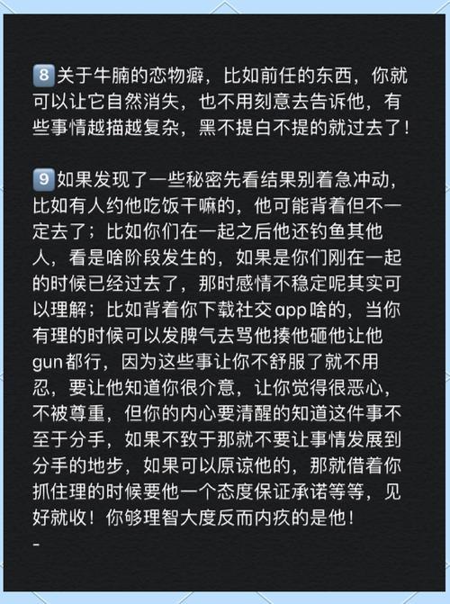 金牛男喜歡強(qiáng)勢(shì)的還是溫柔的