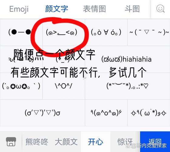 符號(hào)大全符號(hào)