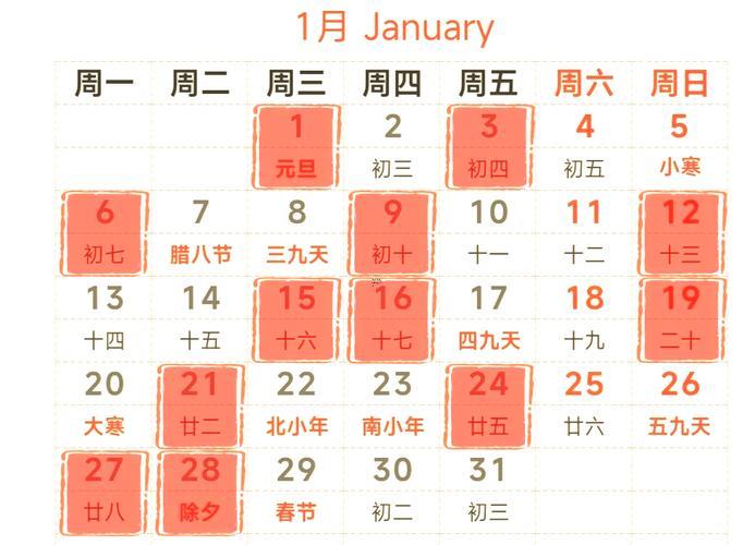 2529-.20257月搬家吉日